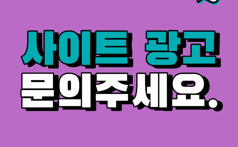 제주도유흥 낮과 밤이 모두 특별한 섬의 진짜 매력