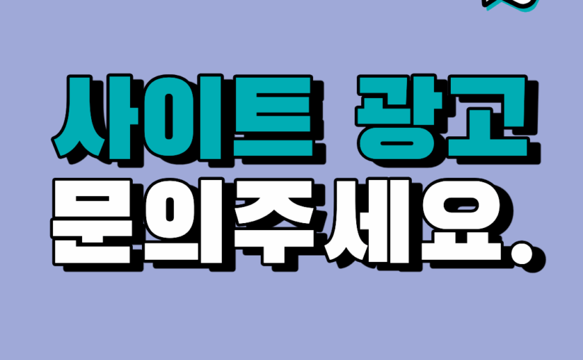 제주도유흥문화의 특징