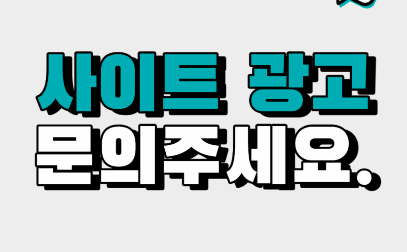 제주도유흥 밤을 깨우는 미식 탐험
